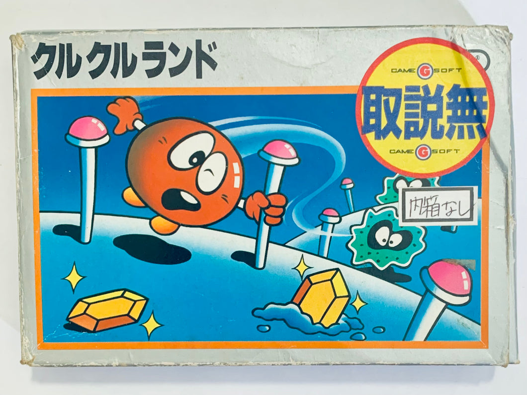 Clu Clu Land - Famicom - Family Computer FC - Nintendo - Japan Ver. - NTSC-JP - Cart & Box (HVC-Cl)