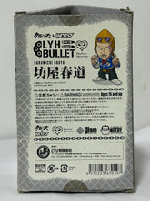 Cargar imagen en el visor de la galería, Crows X Worst - Bouya Harumichi - Figure
