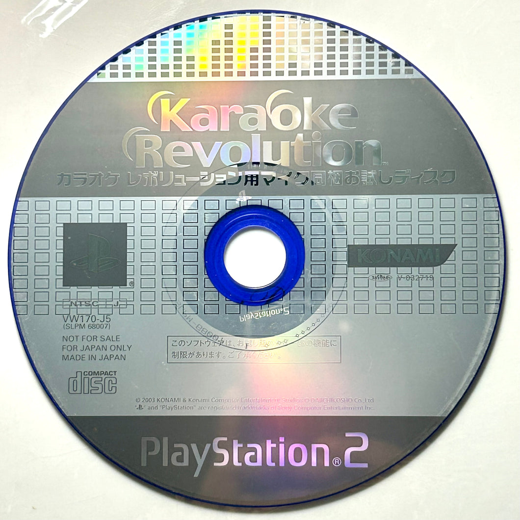 Kareoke Revolution - PlayStation 2 / PS2 - NTSC-JP - Disc (SLPM-68007)