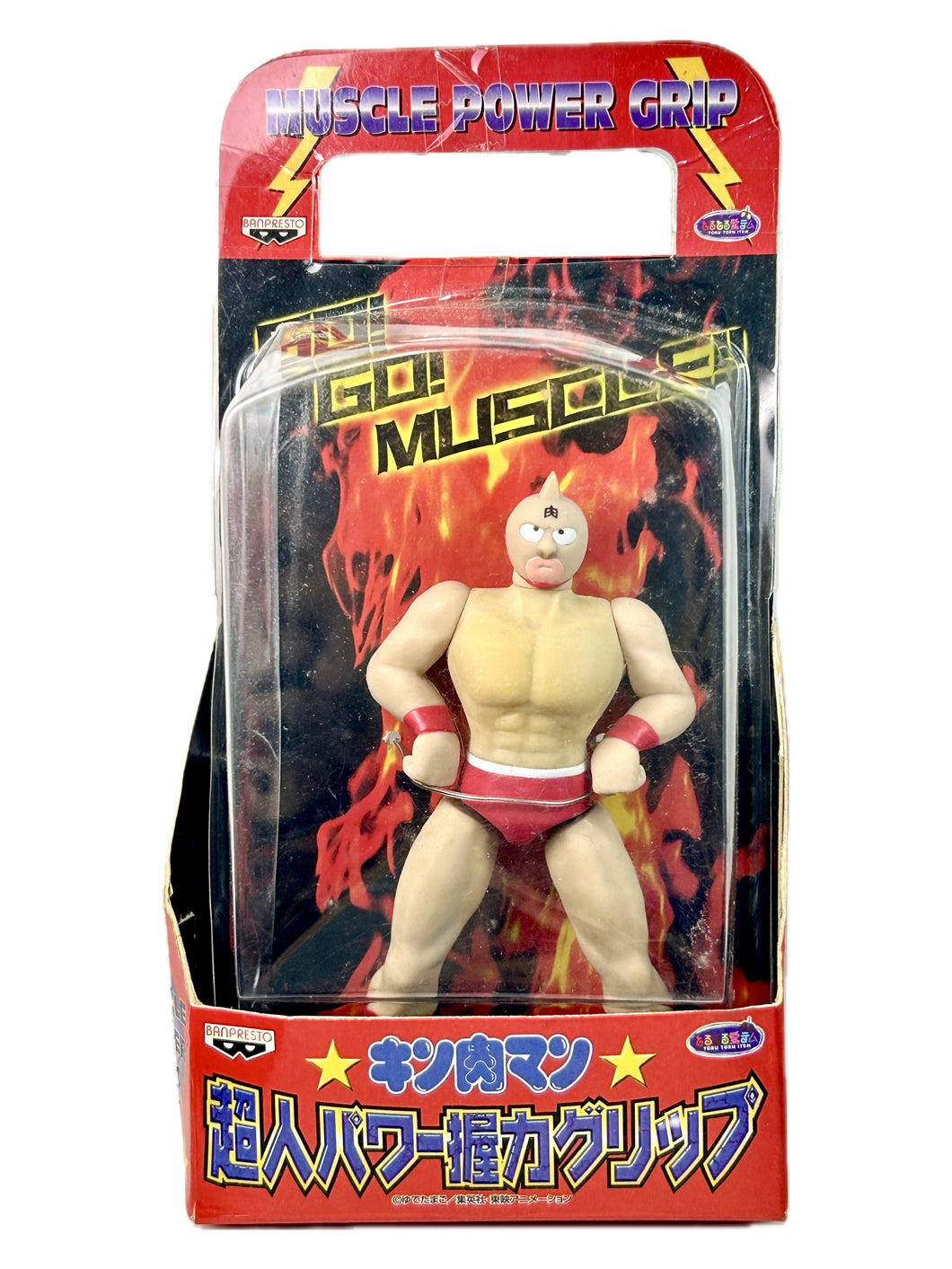 Kinnikuman Superhuman Muscle Power Grip