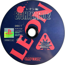 Load image into Gallery viewer, BioHazard 2 - PlayStation - PS1 / PSOne / PS2 / PS3 - NTSC-JP - Disc (SLPS-01223)
