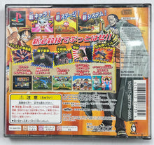 Cargar imagen en el visor de la galería, One Piece Grand Battle! 2 - PlayStation - PS1 / PSOne / PS2 / PS3 - NTSC-JP - CIB (SLPS-03408)
