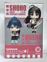 Cargar imagen en el visor de la galería, Kantai Collection ~KanColle~ - Zuihou - Deformed Figure
