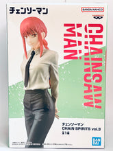 Load image into Gallery viewer, Chainsaw Man - Makima - Chain Spirits (Vol.3)
