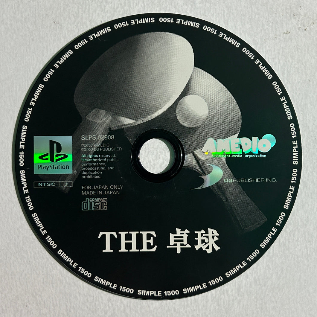 The Takkyuu - PlayStation - PS1 / PSOne - NTSC-JP - Disc (SLPS-02908)