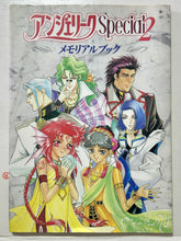 Cargar imagen en el visor de la galería, Angelique Special 2 Memorial Art Book
