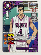 Load image into Gallery viewer, Kuroko no Basket - Miracle Battle Carddass - TCG (Set of 14)
