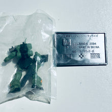 Cargar imagen en el visor de la galería, MSG - AMS-119 Geara Doga - Trading Figure - Beam Machine Gun ver. (33) (M10)
