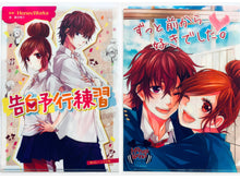 Load image into Gallery viewer, Kokuhaku Jikkou Iinkai - Enomoto Natsuki - Setoguchi Yuu - Clear File
