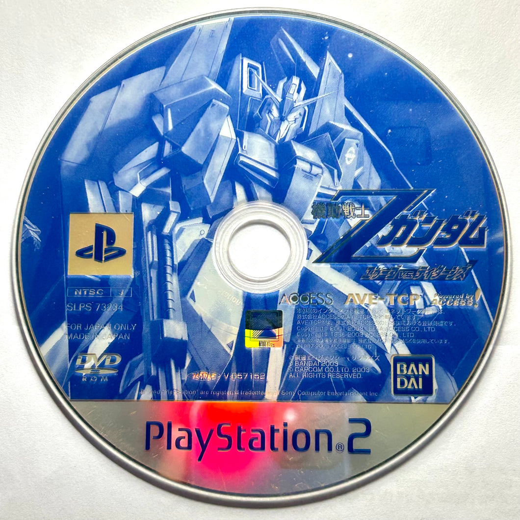 Kidou Senshi Z Gundam: AEUG Vs. Titans (PlayStation 2 the Best) - PS2 / PSTwo / PS3 - NTSC-JP - Disc (SLPS-73234)