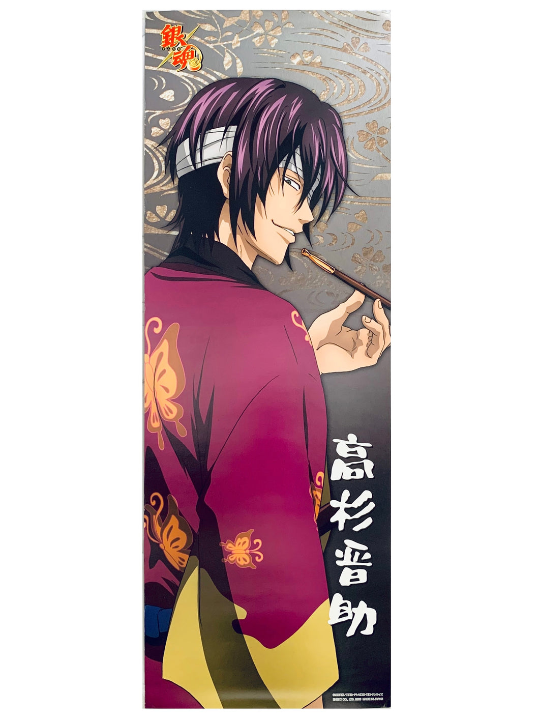 Gintama - Takasugi Shinsuke - Chara-Pos Collection - Stick Poster