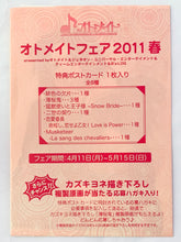 Cargar imagen en el visor de la galería, Hiiro no Kakera - Onizaki Takuma &amp; Atori Mahiro - Post Card
