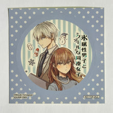 Load image into Gallery viewer, Koori Zokusei Danshi to Cool na Douryo Joshi - Round-out Sticker
