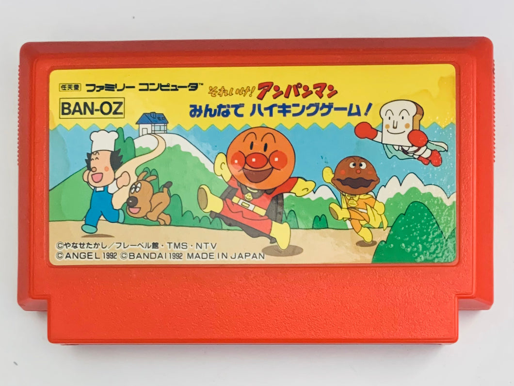 Soreike! Anpanman: Minna de Hiking Game! - Famicom - Family Computer FC - Nintendo - Japan Ver. - NTSC-JP - Cart (BAN-OZ)