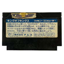 Load image into Gallery viewer, King of Kings - Famicom - Family Computer FC - Nintendo - Japan Ver. - NTSC-JP - Box &amp; Cart
