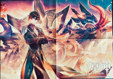 Cargar imagen en el visor de la galería, Genshin Impact - Tartaglia / Zhongli - Double-sided B3 Poster
