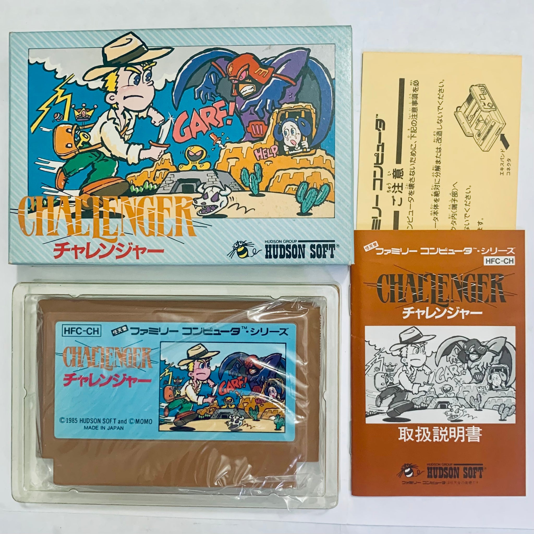 Challenger famicom best sale