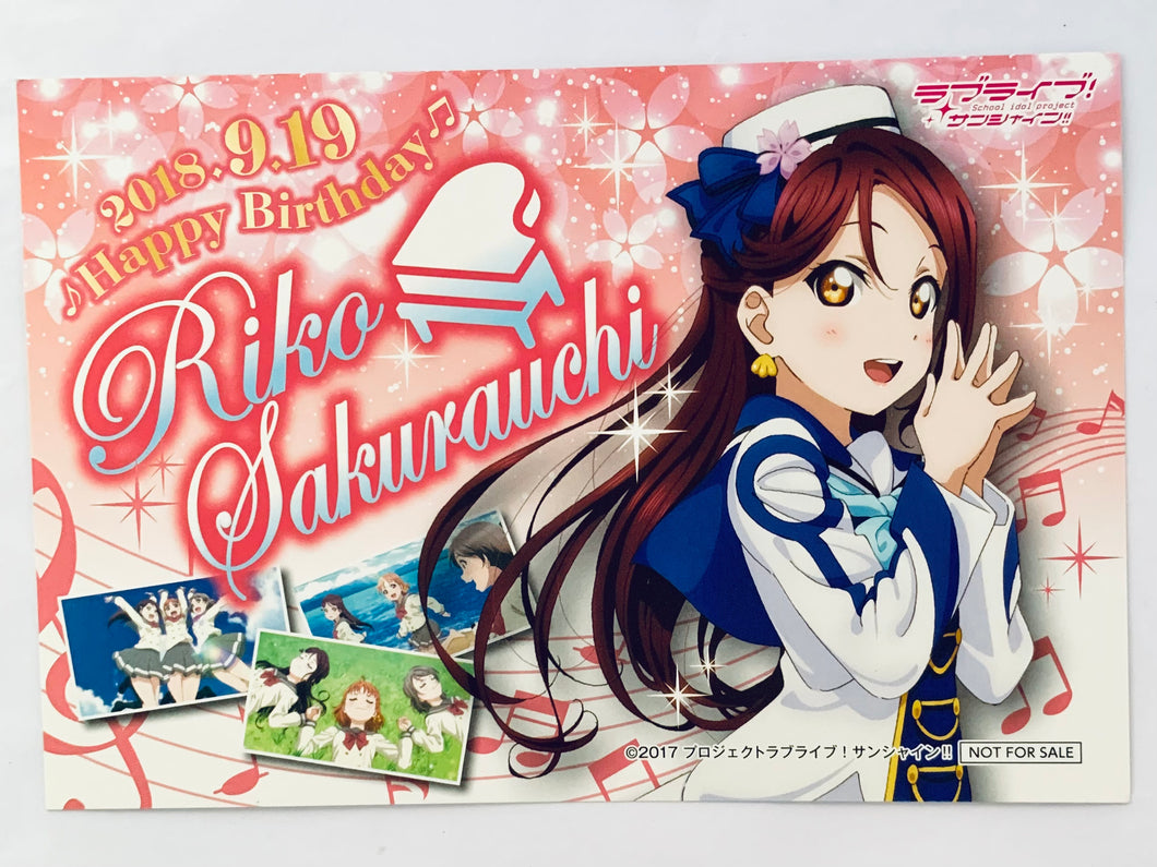 Love Live! Sunshine!! - Sakurauchi Riko - Birthday Card - SEGA Collaboration Cafe - Part 3