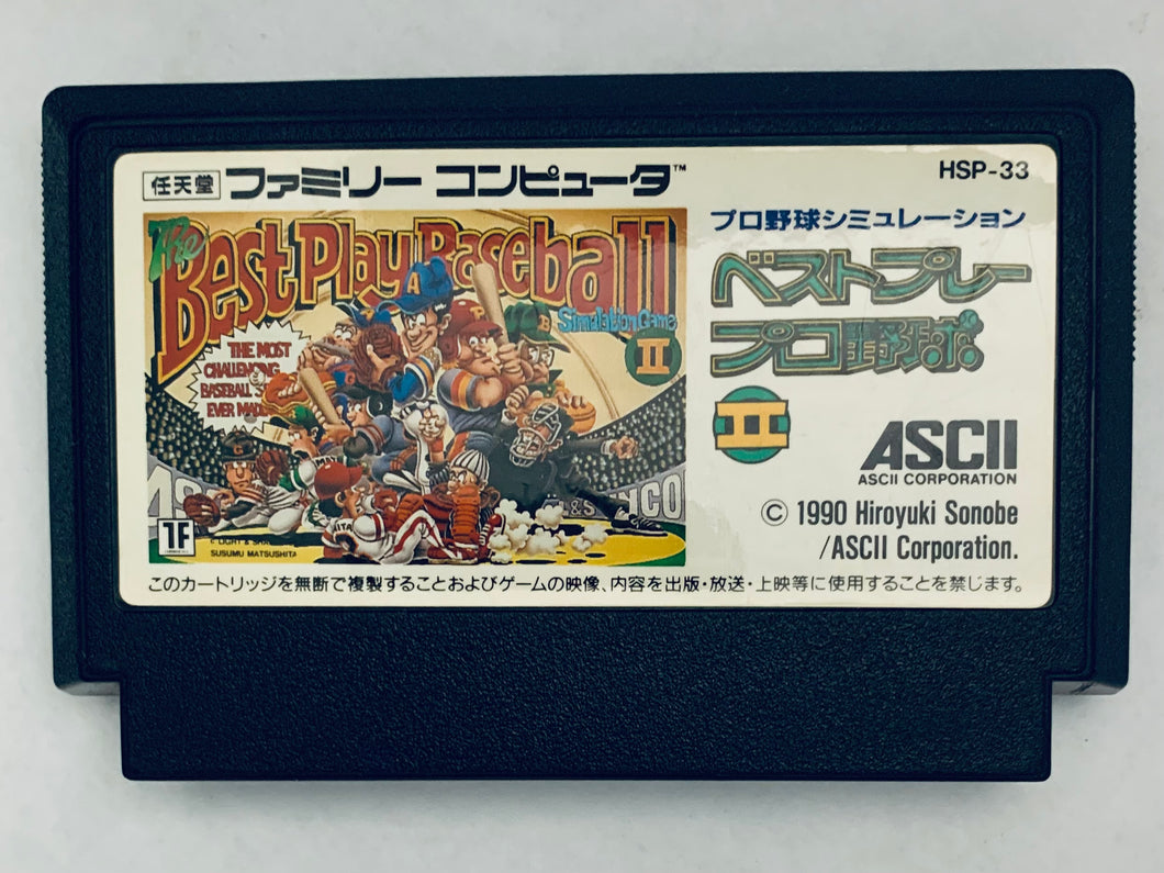 Best Play Pro Yakyuu II - Famicom - Family Computer FC - Nintendo - Japan Ver. - NTSC-JP - Cart (HSP-33)