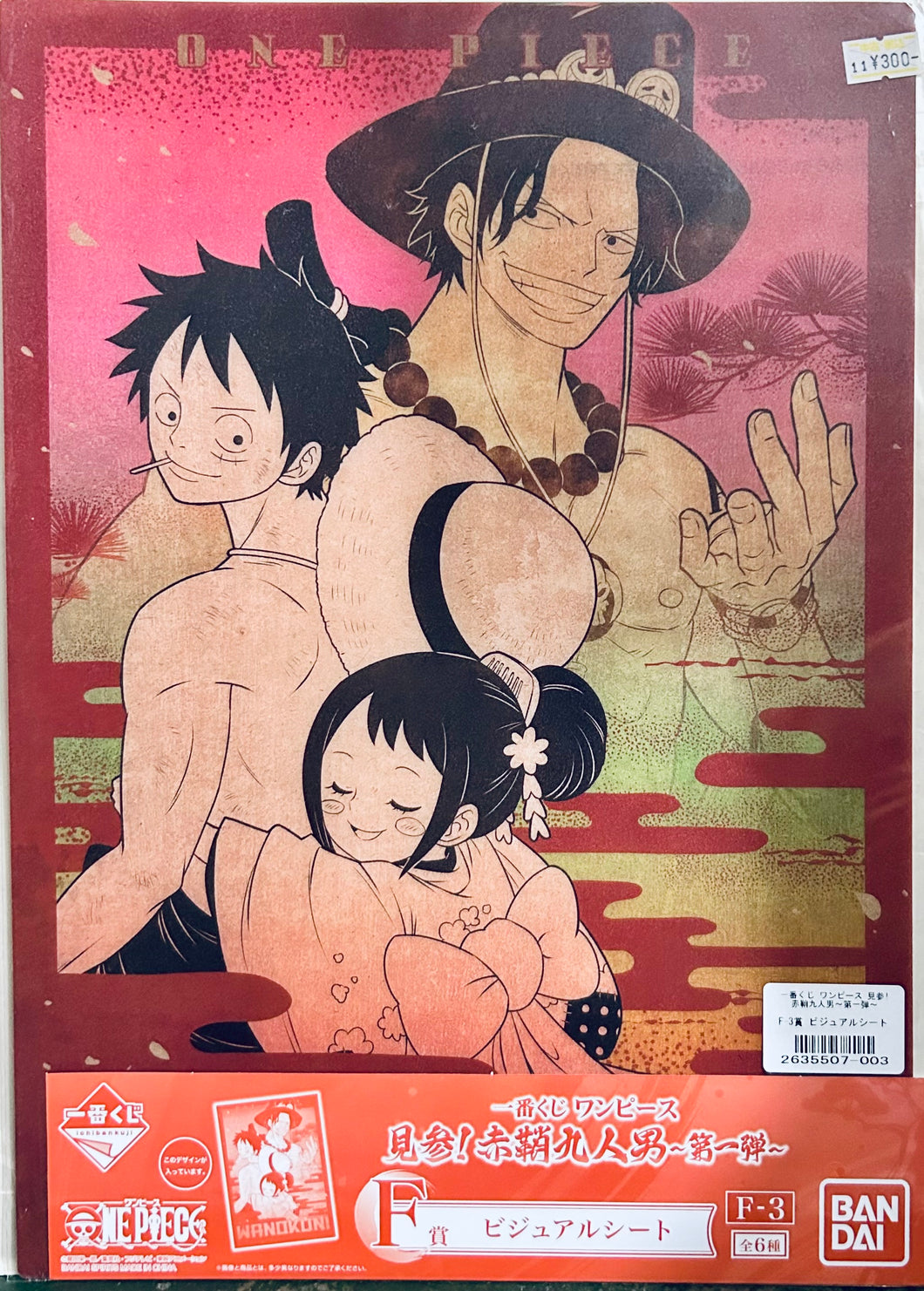 Ichiban Kuji One Piece: Appearance! Nine Unsheathed Men - First Edition - Prize F: Visual Sheet