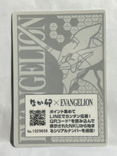 Cargar imagen en el visor de la galería, Nakau x Neon Genesis Evangelion QR Original Card
