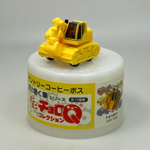 Load image into Gallery viewer, Suntory Coffee Boss Town Working Car Series Mini Mini Choro-Q Collection
