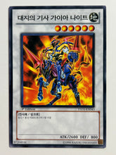 Load image into Gallery viewer, Yu-Gi-Oh! - YSD5-KR043 [N]: Gaia Knight, the Force of Earth - TCG

