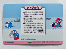 Cargar imagen en el visor de la galería, Super Mario World - Trading Card Series 2 (Set of 3)
