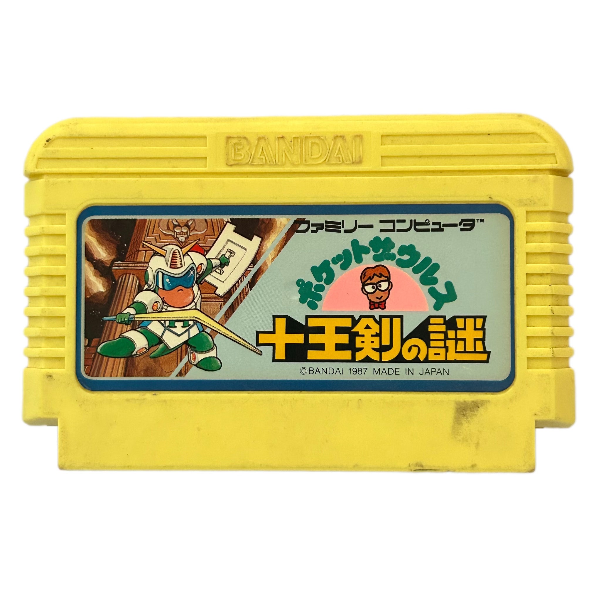 ファミリーコン… 61EEjdaE28L._UF350,350_QL50_.jpg