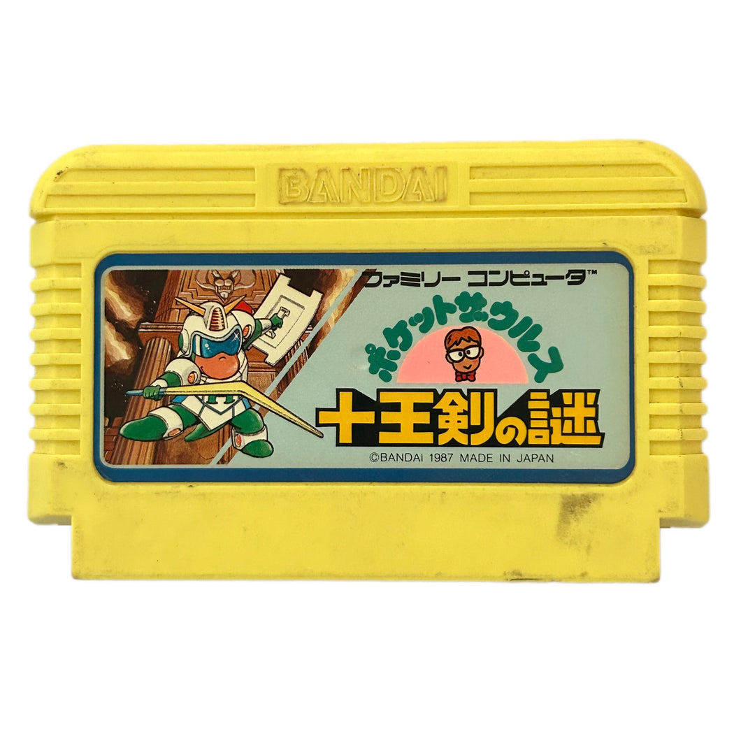 Pocket Zaurus: Ju Ouken no Nazo - Famicom - Family Computer FC - Nintendo - Japan Ver. - NTSC-JP - Cart