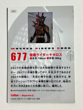 Cargar imagen en el visor de la galería, Kamen Rider - Ketaros - Trading Card - No. 677

