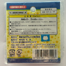 Cargar imagen en el visor de la galería, Youkai Watch - Bushinyan &amp; Meramelion - Clip Badge

