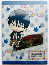 Load image into Gallery viewer, Yowamushi Pedal Grande Road - Imaizumi / Naruko - Clear File (Set)
