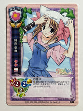 Load image into Gallery viewer, Lycee TCG - CH-0733[C]: Shigure Ama
