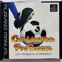 Cargar imagen en el visor de la galería, Combination Pro Soccer - PlayStation - PS1 / PSOne / PS2 / PS3 - NTSC-JP - CIB (SLPS-01429)
