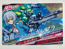 Load image into Gallery viewer, Gundam Portent - Gundam TryAge TCG - 0A1-078 C

