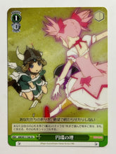 Cargar imagen en el visor de la galería, MM/W17-T06[TD]: The Law of the Circle - WS TCG
