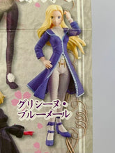 Cargar imagen en el visor de la galería, Sakura Taisen - Glycine Bleumer - Trading Figure - HGIF - Shifuku ver.
