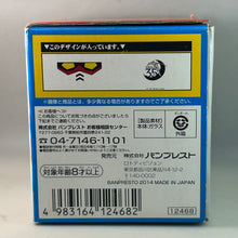 Load image into Gallery viewer, Mobile Suit Gundam - RX-78-2 Gundam - Glass
