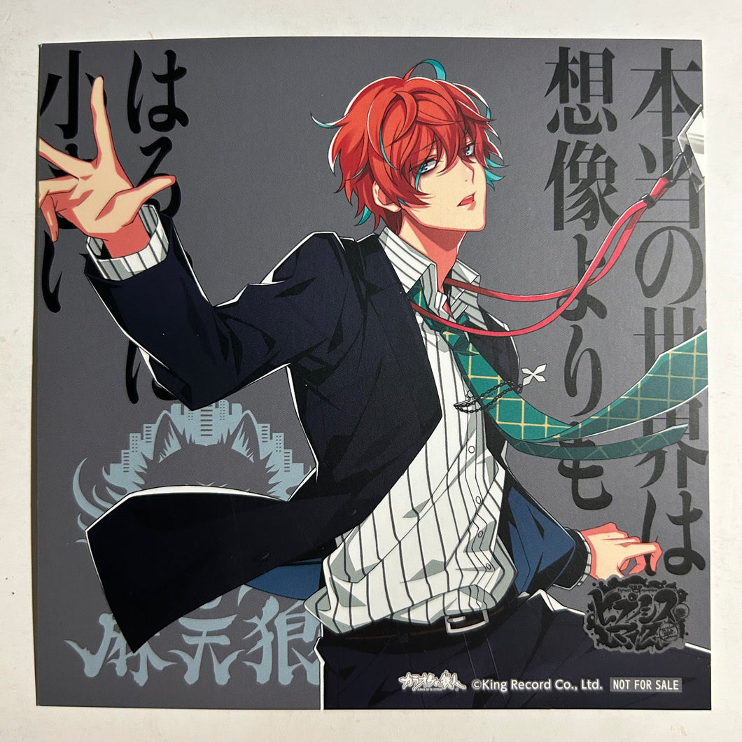 Hypnosis Mic -Division Rap Battle- - Kannonzaka Doppo - Original CD Jacket Slick
