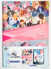 Cargar imagen en el visor de la galería, Re: Life in a different world from zero - Rem &amp; Ram - A4 Clear File Set (Set of 2) - Ichiban Kuji Re:Zero (Prize D)
