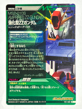 Load image into Gallery viewer, Amprified ZZ Gundam - Gundam TryAge TCG - VS1-020 R

