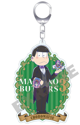 Osomatsu-san - Matsuno Choromatsu - Butler Matsu Big Acrylic Keychain