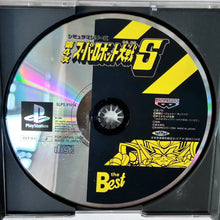 Cargar imagen en el visor de la galería, Dai-4-Ji Super Robot Taisen S - PlayStation - PS1 / PSOne / PS2 / PS3 - NTSC-JP - CIB (SLPS-91014)
