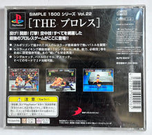 Cargar imagen en el visor de la galería, The Pro Wrestling - PlayStation - PS1 / PSOne / PS2 / PS3 - NTSC-JP - CIB (SLPS-02472)
