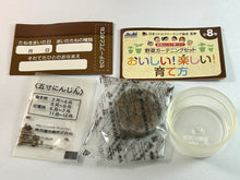 Load image into Gallery viewer, Mitsuya Cider Vegetable Gardening Set - Carrots
