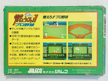 Load image into Gallery viewer, Moero!! Pro Yakyuu - Famicom - Family Computer FC - Nintendo - Japan Ver. - NTSC-JP - CIB (JF-13)
