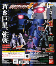 Cargar imagen en el visor de la galería, Mobile Suit Gundam - MS-09 Dom - Trading Figure
