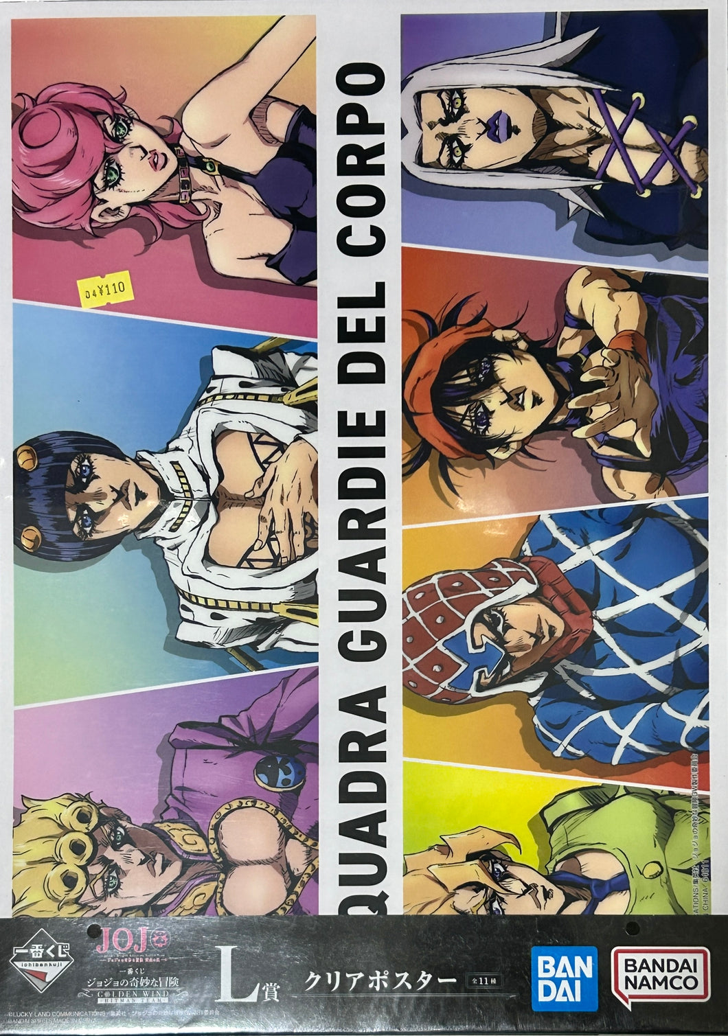 Jojo's Bizarre Adventure - Vento Aureo - Team Bucciarati - Clear Poster