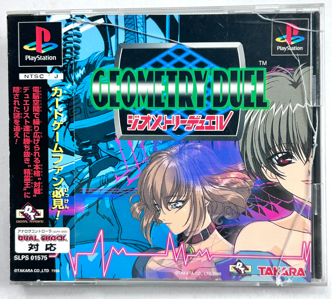 Geometry Duel - PlayStation - PS1 / PSOne / PS2 / PS3 - NTSC-JP - CIB (SLPS-01575)